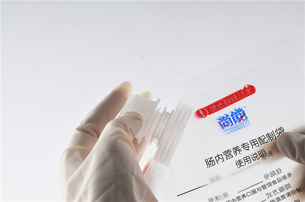 拉环盖肠内营养制剂专用袋