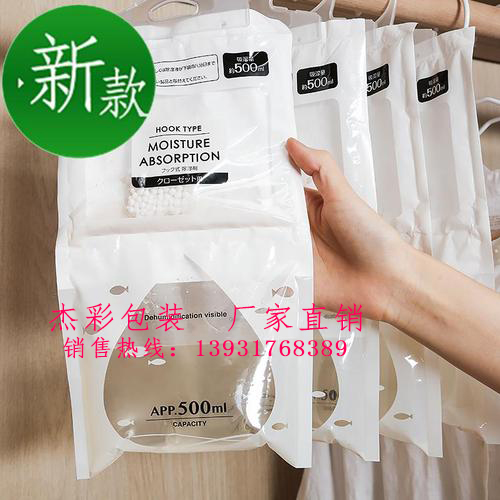 杰彩吸潮包装袋 医疗专业透析纸 厂家直销 价格