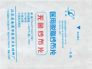 环保印刷图案