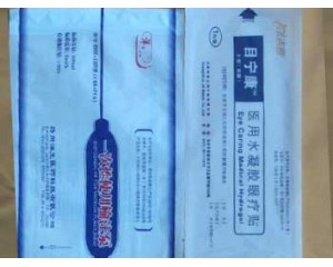高端定制品牌医用纸塑包装