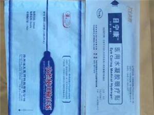 医用纸塑包装