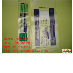 医用注射器包装袋