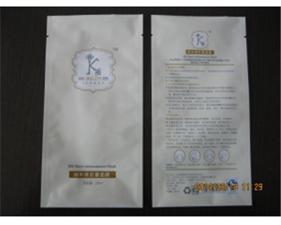 面膜铝箔袋定制生产