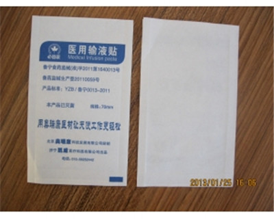医用Tyvek特卫强消毒包装袋