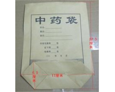 中药牛皮纸袋