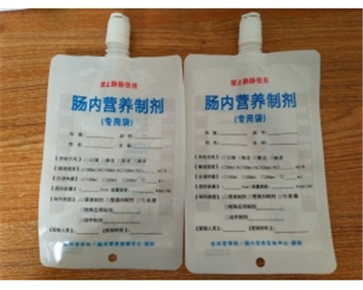 营养制剂吸嘴包装袋