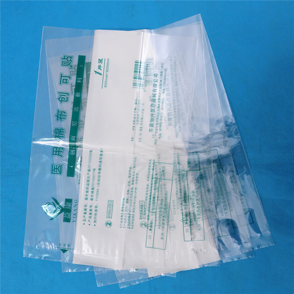 医用纸纸中封袋厂家直销