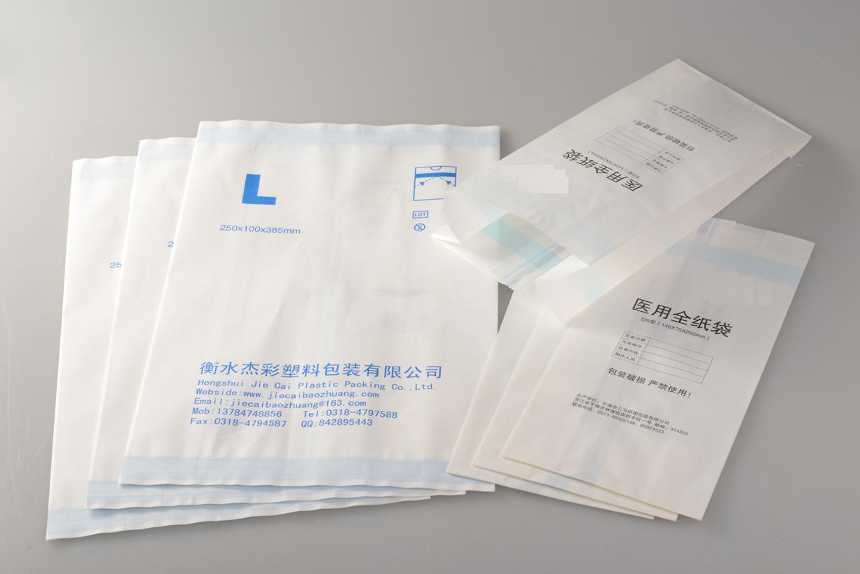 医用立体折底袋