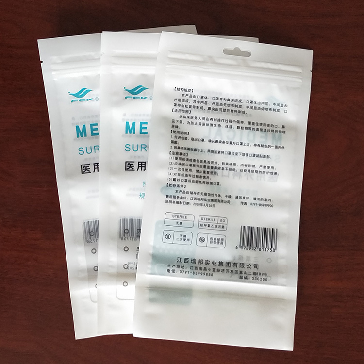 可解析纸条拉链袋  全塑背封透析纸条口罩包装袋