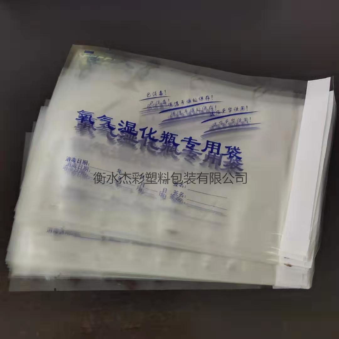 全塑复合膜自封袋