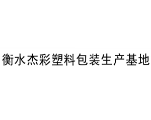 医用自封袋