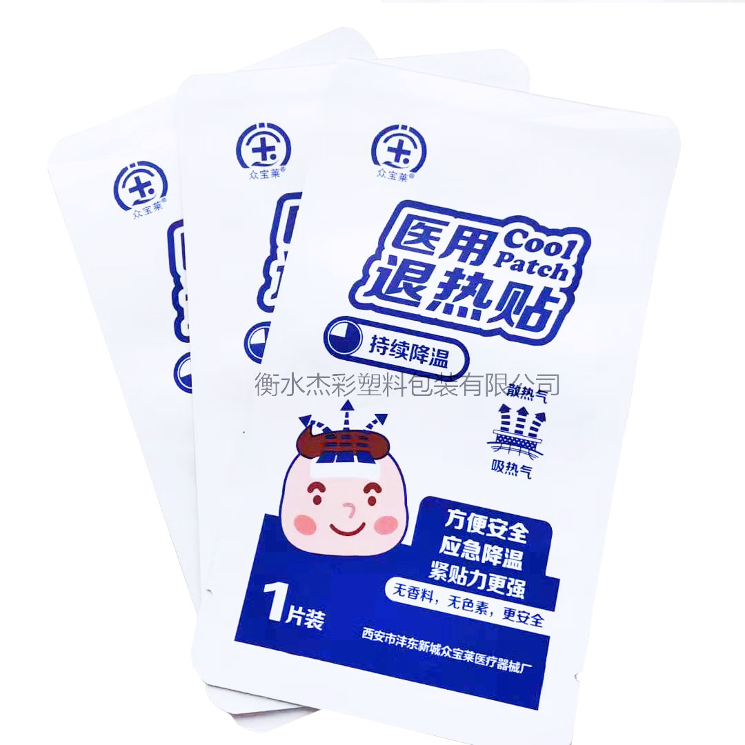 杰彩纸铝塑复合袋